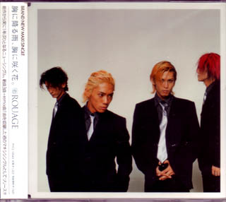 ピュアサウンド / sp_アーティスト_取扱商品