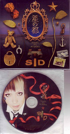 SID 星の都 初回限定盤 ピクチャーCD アルバム マオ盤 シド MAO Amazon