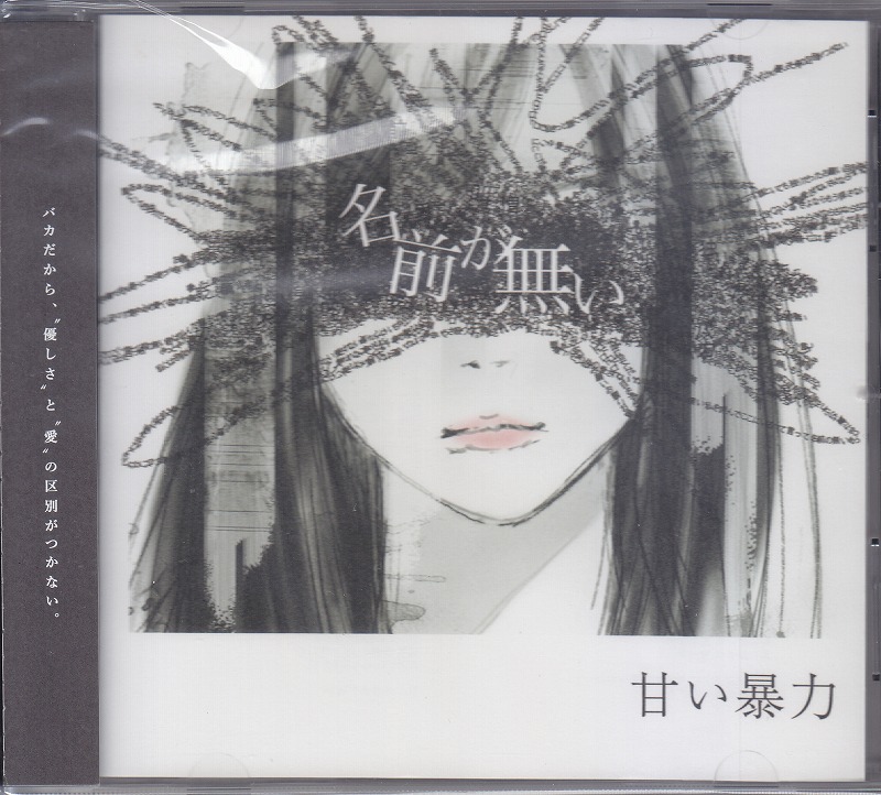 ピュアサウンド / sp_アーティスト_取扱商品