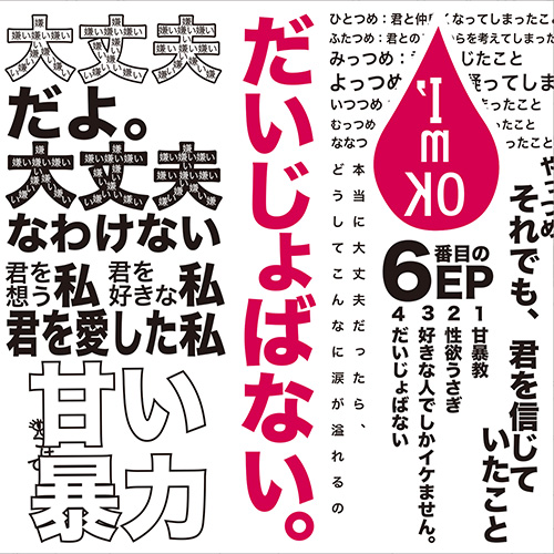 ピュアサウンド / sp_アーティスト_取扱商品