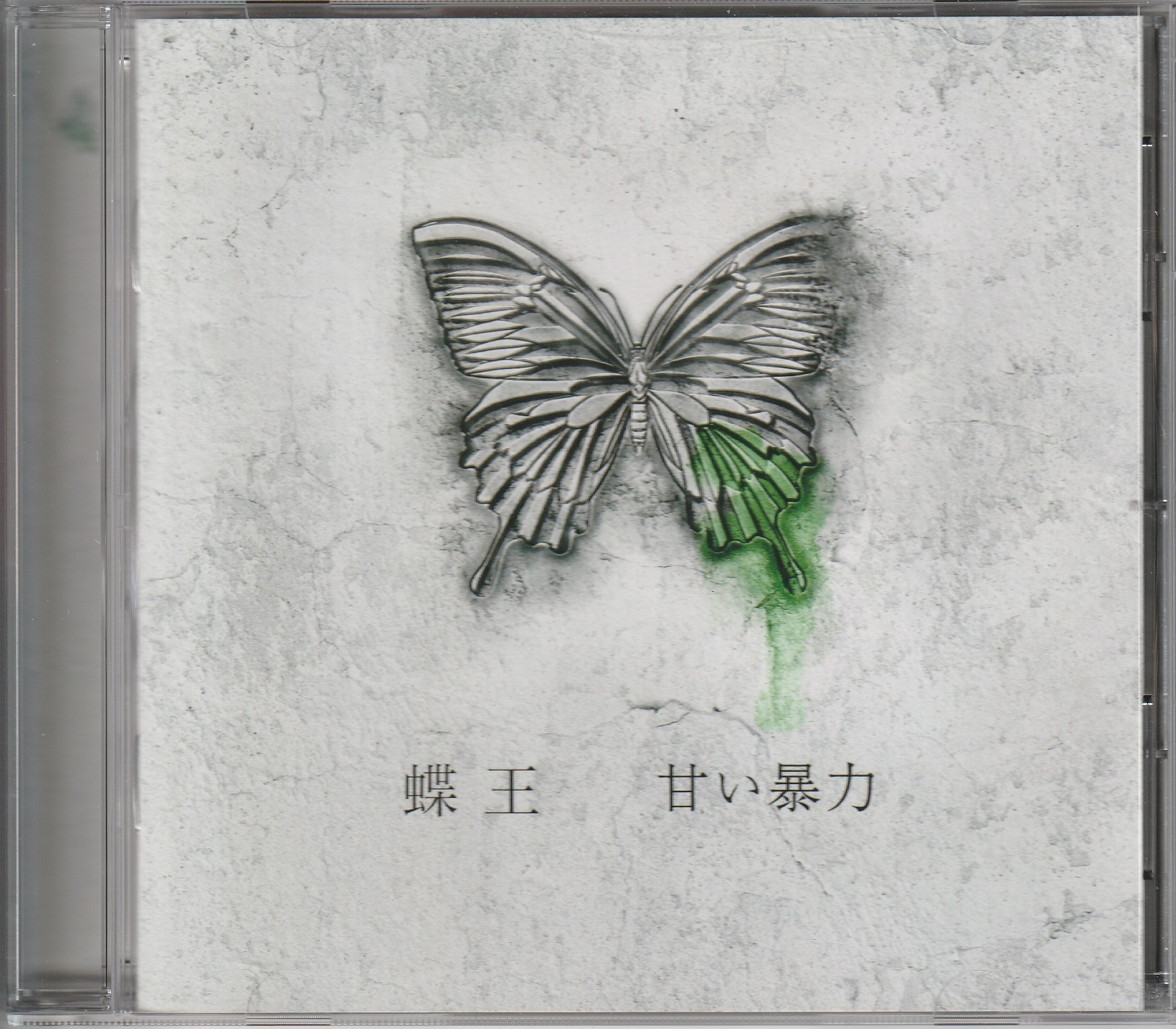 ピュアサウンド / sp_アーティスト_取扱商品