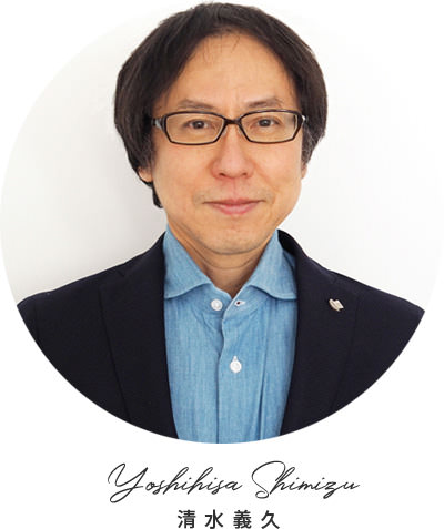 清水義久（気功家） - 株式会社ピュアウォーター