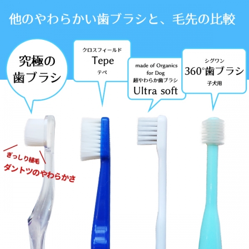 泡雪プラチナナノ歯ブラシ | 【公式通販】PURSUIT OF LOVE(パシュート