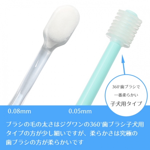 泡雪プラチナナノ歯ブラシ | 【公式通販】PURSUIT OF LOVE(パシュート