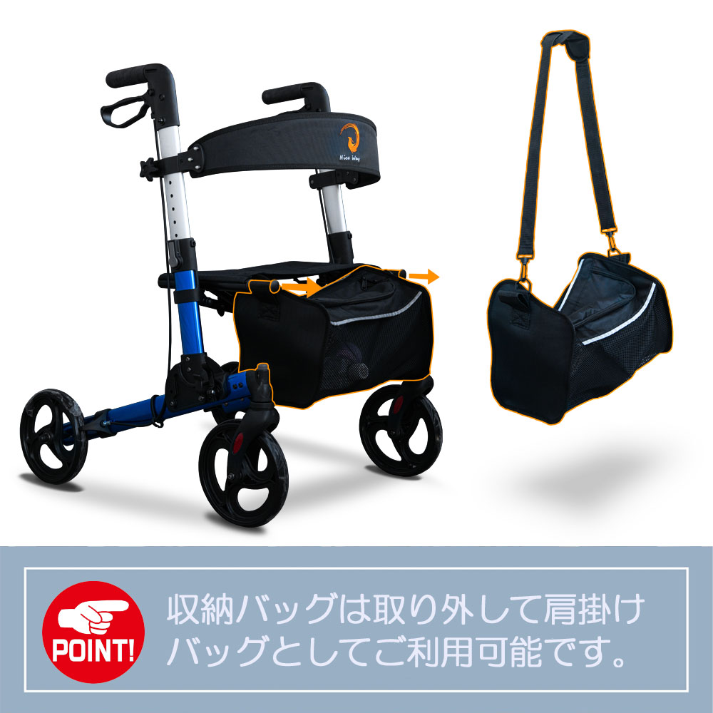 フェニックス商事公式オンラインショップ / 【オールインワン】Nice