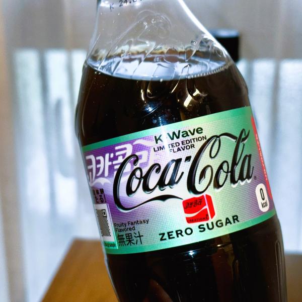 コカ・コーラ ゼロのK-Waveフレーバーってどんな味!? →飲んでみた