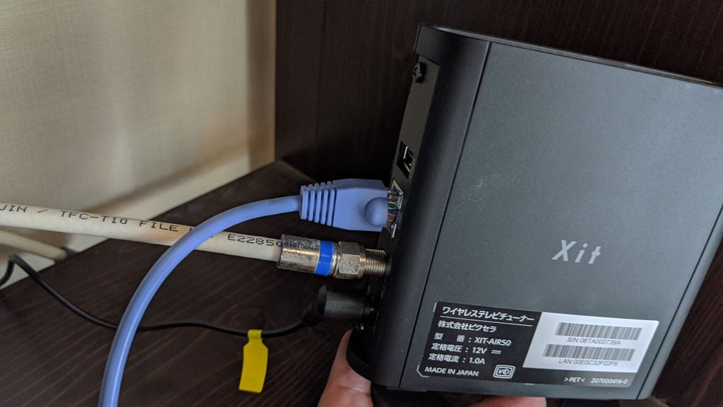 PC・スマホ・Fireタブレットから地デジを視聴できるピクセラ「Xit