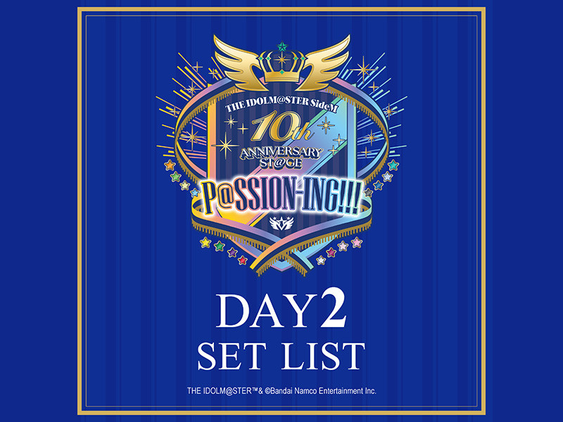 セットリスト】THE IDOLM@STER SideM 10th ANNIVERSARY ST@GE ～P