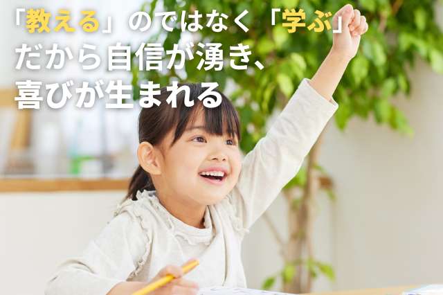 スーパーピグマリオン（WEB） - 幼児教室・通信教育 ピグマリオン公式