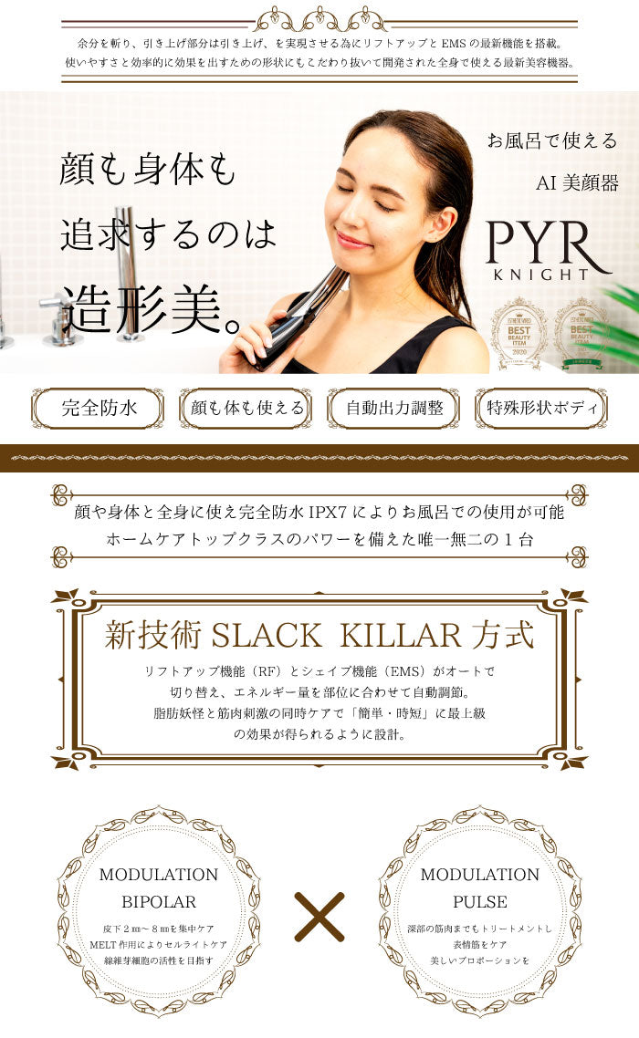 公式】PYR-KNIGHT パイラナイト（マルチビューティーゲル付） ｜即効性
