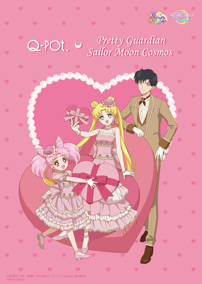 Q-pot.×『美少女戦士セーラームーン』シリーズドリームコラボ 第9弾