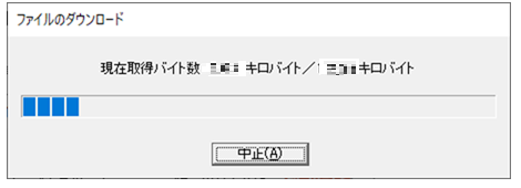 Q．「農業簿記12 令和7年年末レベルアップ版」インストール手順