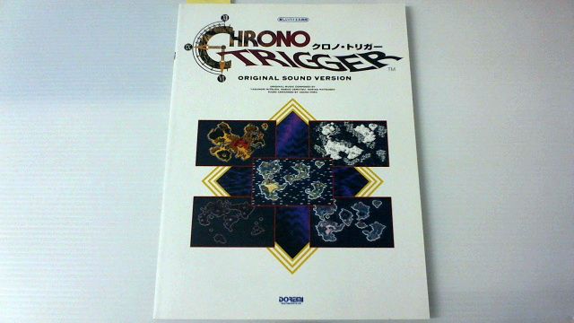 楽しいバイエル併用・クロノトリガー」（楽譜）やっと買ったった