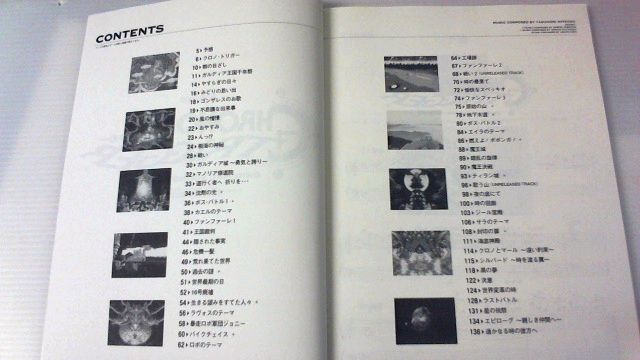 楽しいバイエル併用・クロノトリガー」（楽譜）やっと買ったった