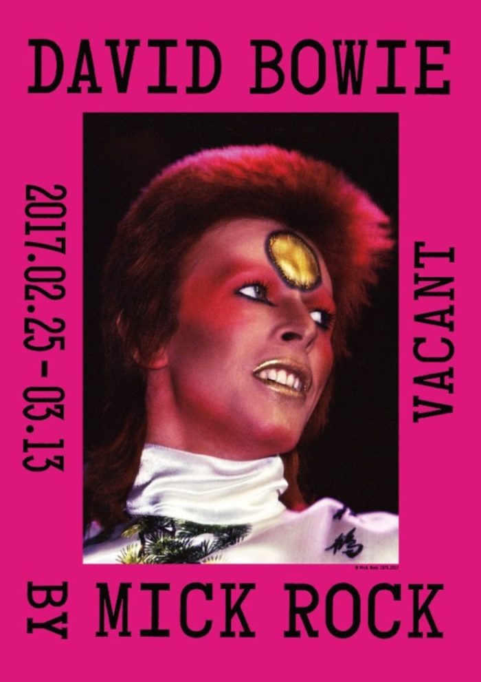 70年代を写した男”ミック・ロックによるデヴィッド・ボウイ写真展が