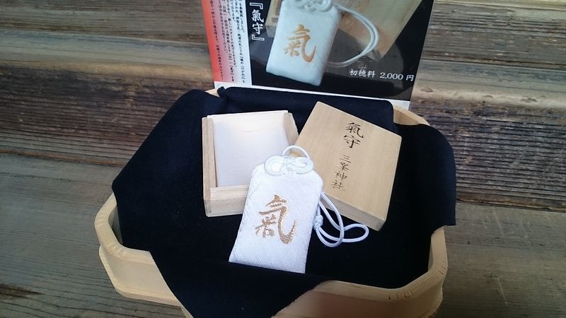 ブログ | 休暇村奥武蔵【公式】