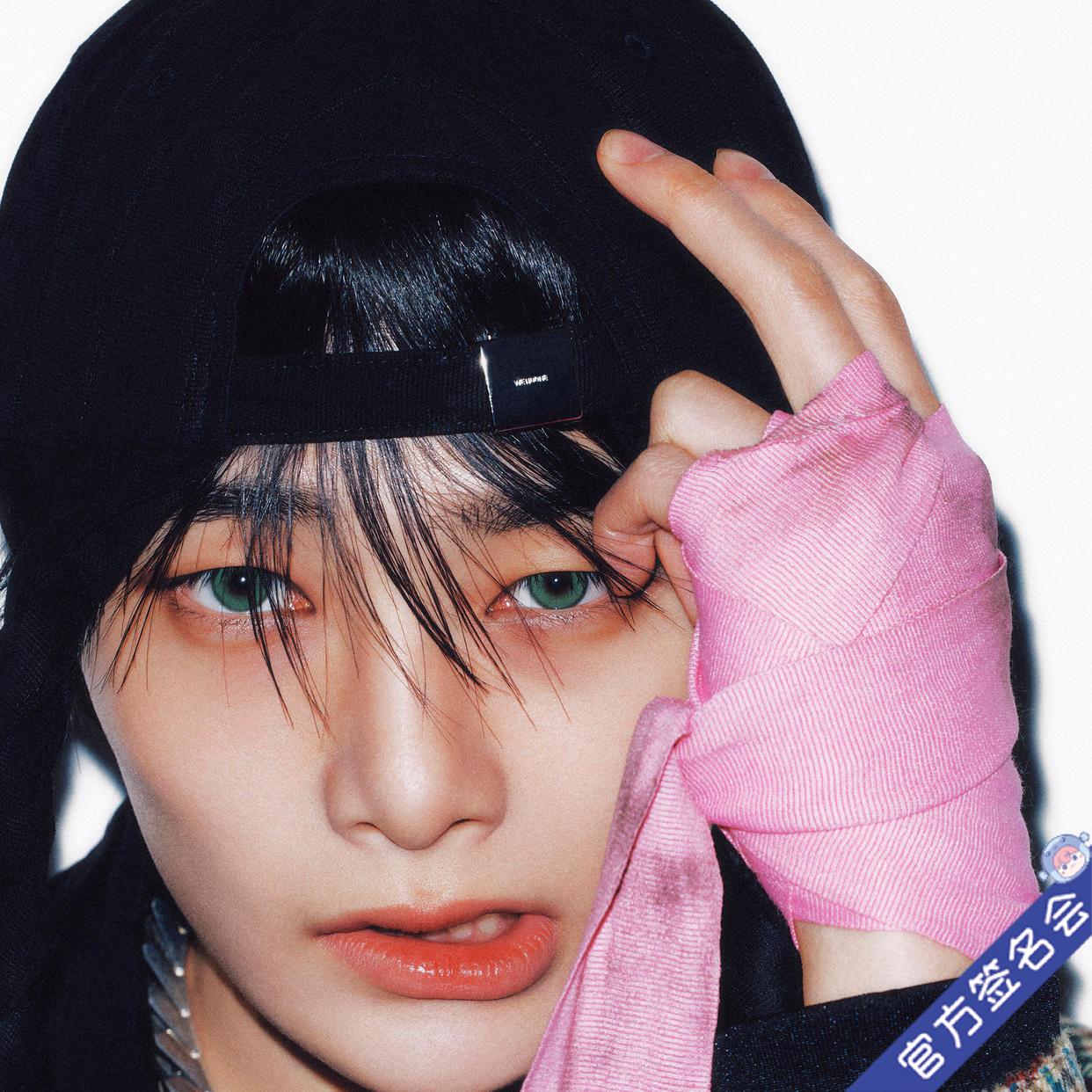 le sserafim easy 一直娱 yzy2.0 ヨントン 中華 セット le sserafim