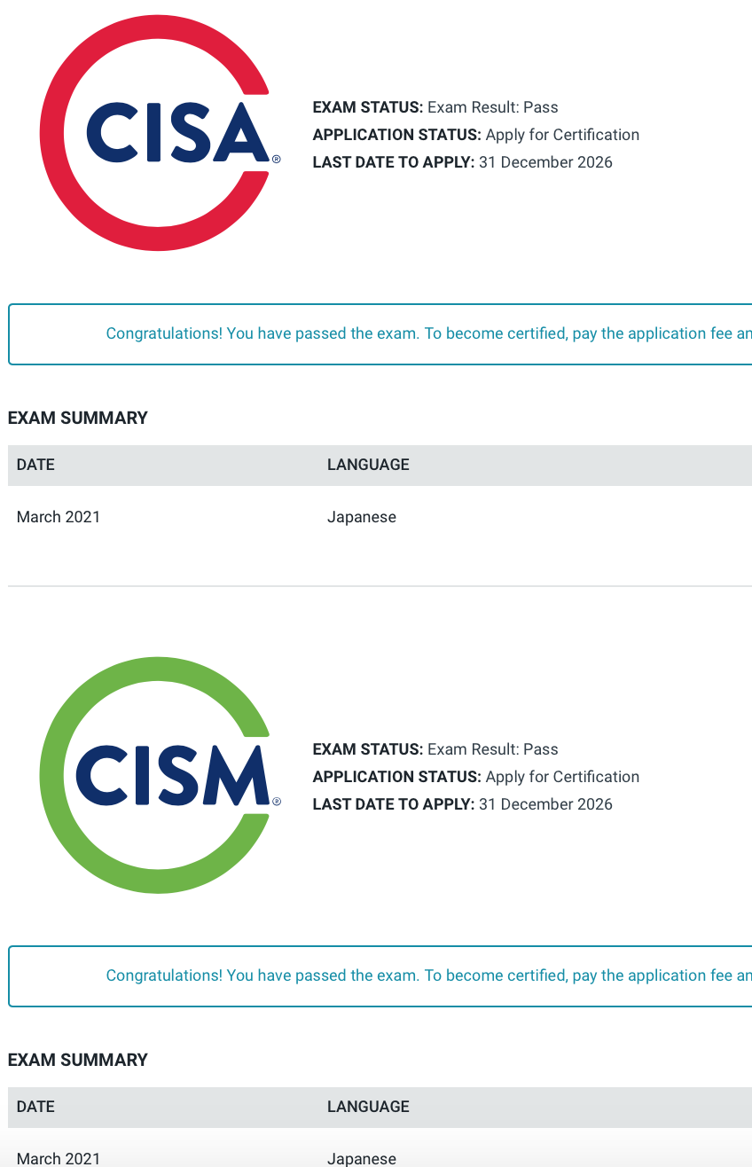 CISA/CISM 受験記 #Security - Qiita