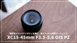 XC15-45mm-F3.5-5.6-ois-pz-1-