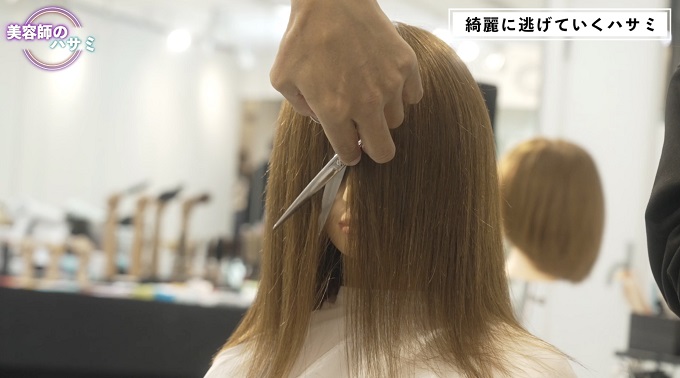 美容師のハサミ】アップスタイルから着想を得て機能的な道具を