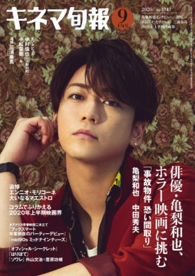 三浦春馬論：前編──三浦春馬が生み出す“思考の万華鏡” - QJWeb