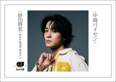 山本彰吾が語る零のラップの魅力「侍のように、深いところにある毒や闇