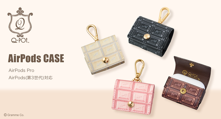 ブラックチョコレート AirPods Pro ケースAirPods(第3世代)対応 | Q