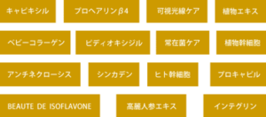 リアムール」ホームケア – 岡山の抜け毛薄毛/育毛/頭皮のことなら