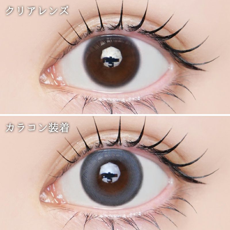 重盛さと美さんイメージモデルお試し用♪azatome あざとめ ラグドール