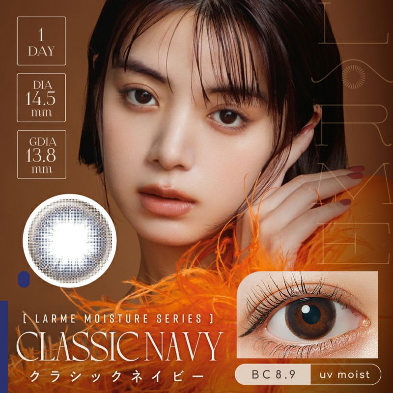 池田エライザさんイメージモデルLARME ラルムモイスチャーUV