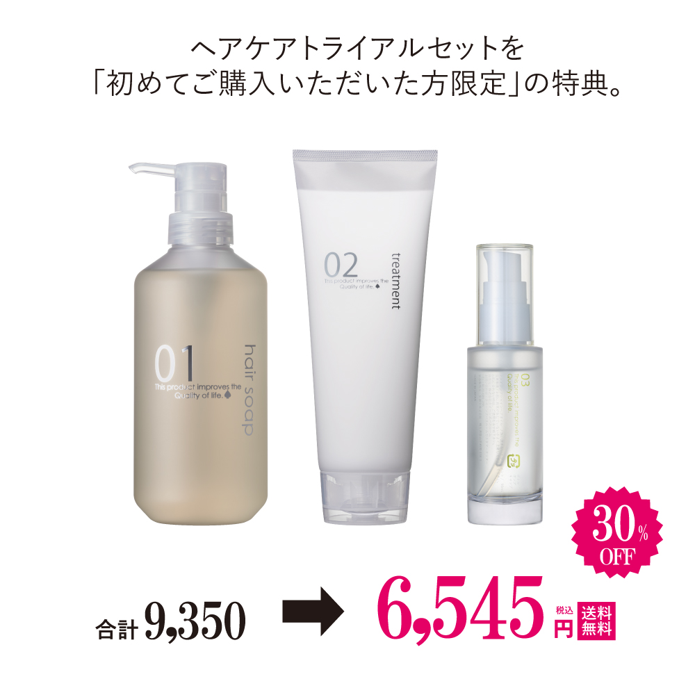 送料無料】 - クイーンズバスルーム オフィシャルサイト