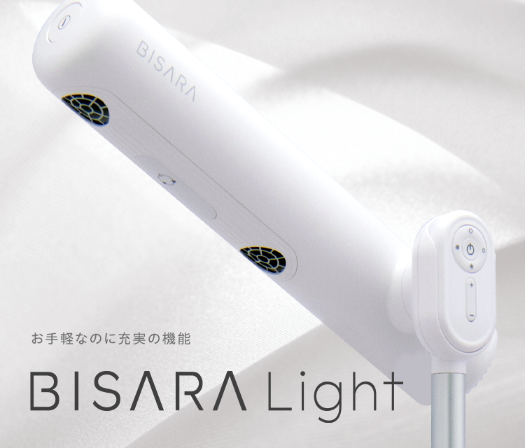 BISARA Light | 株式会社 QUADS – クワッズ