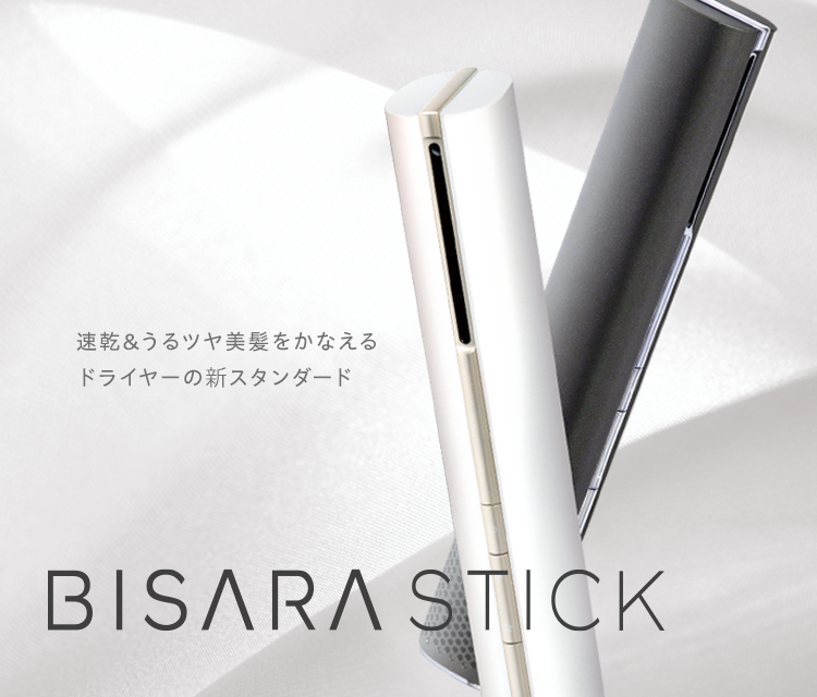 BISARA STICK | 株式会社 QUADS – クワッズ