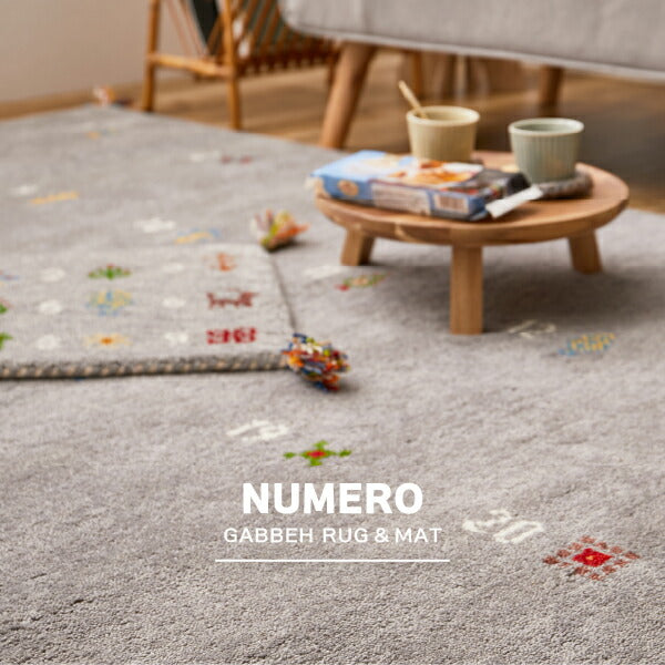 ギャッベ 玄関マット 大判 室内 屋内 60×90cm エントランスマット