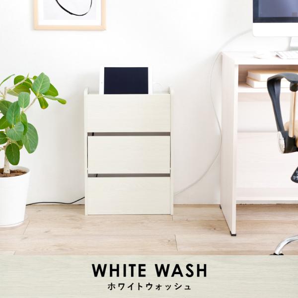 ケーブル収納ボックス 3段タイプ [幅39.5] Tapio | ケーブル収納