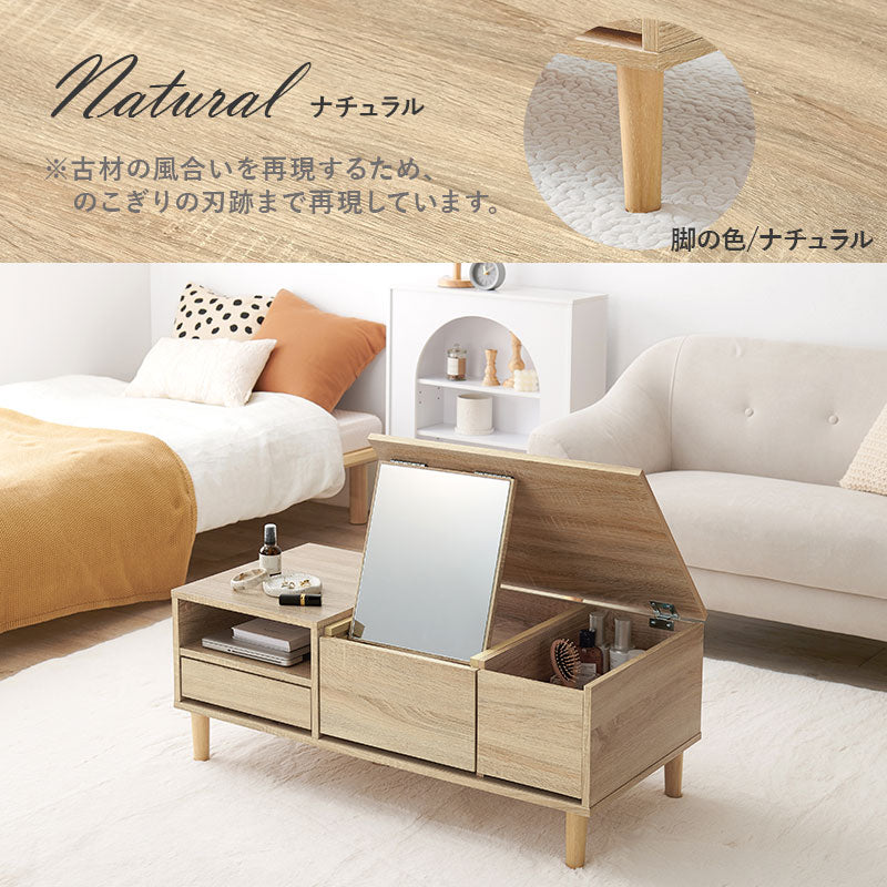 ドレッサーテーブル ミラー角度調節可能 [幅75/95] LILIO | おしゃれな