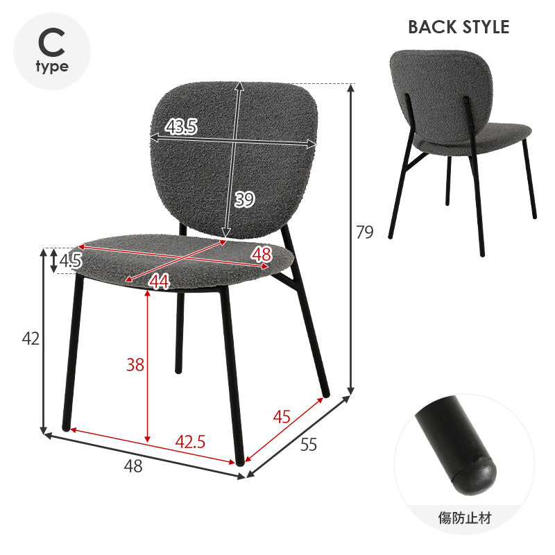 ブークレダイニングチェア [1脚/2脚][4タイプ] SHAUN | おしゃれな家具