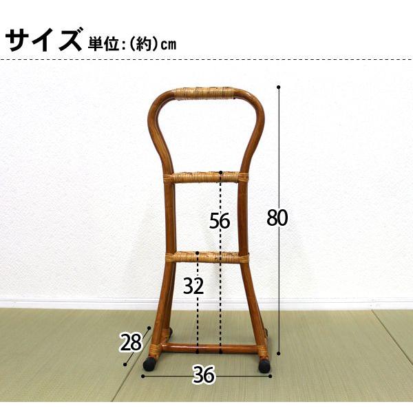 つかまり立ちステッキ [幅36] | おしゃれな家具・インテリア通販なら