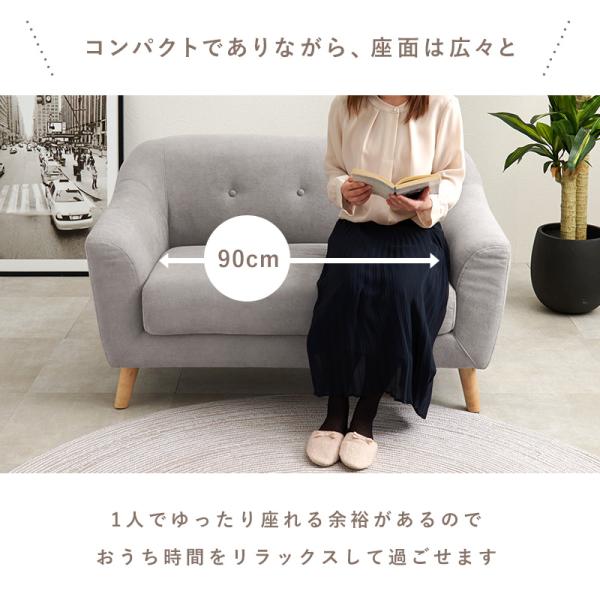 ソファ 2人掛け [幅125] 脚取り外し可能 Emel | おしゃれな家具