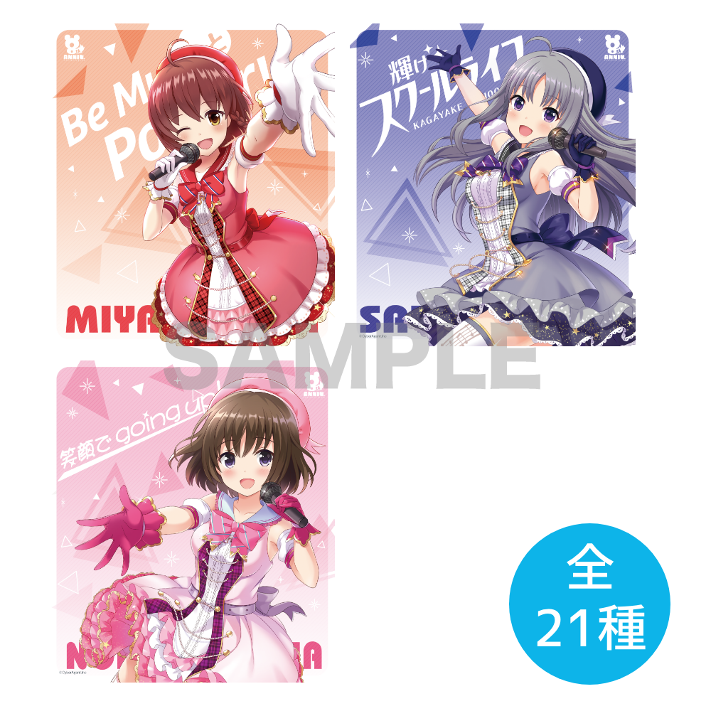 8周年記念 ミニ色紙【21種】 – QualiArts Store