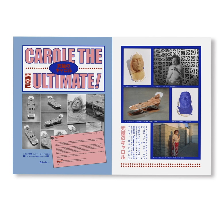 ナディア・リー・コーエン による 作品集「WOMAN」が発表、ドーバー