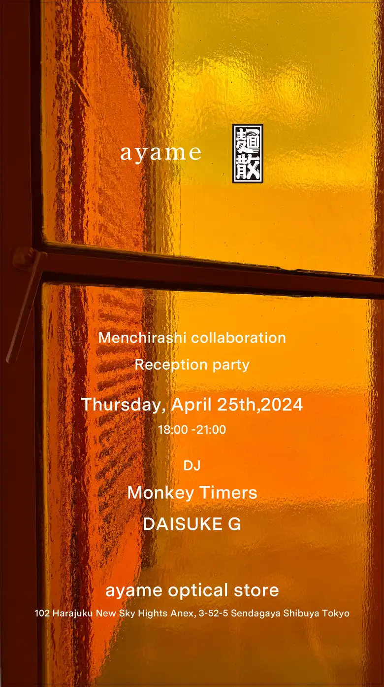 ayame×麺散 コラボレーションサングラスが発売 │ QUI - Fashion