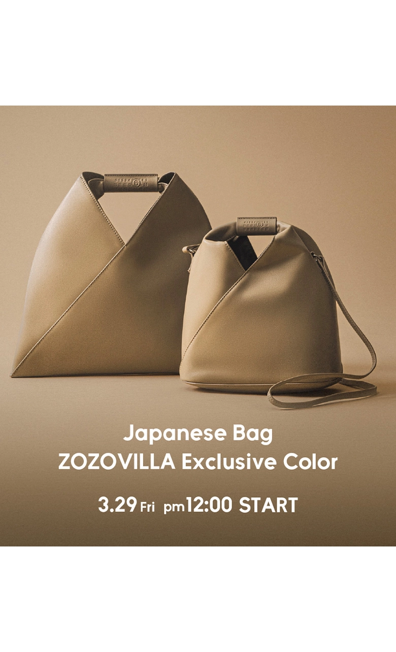 MM6 Maison Margiela の「ジャパニーズ」バッグ2型のZOZOVILLA限定