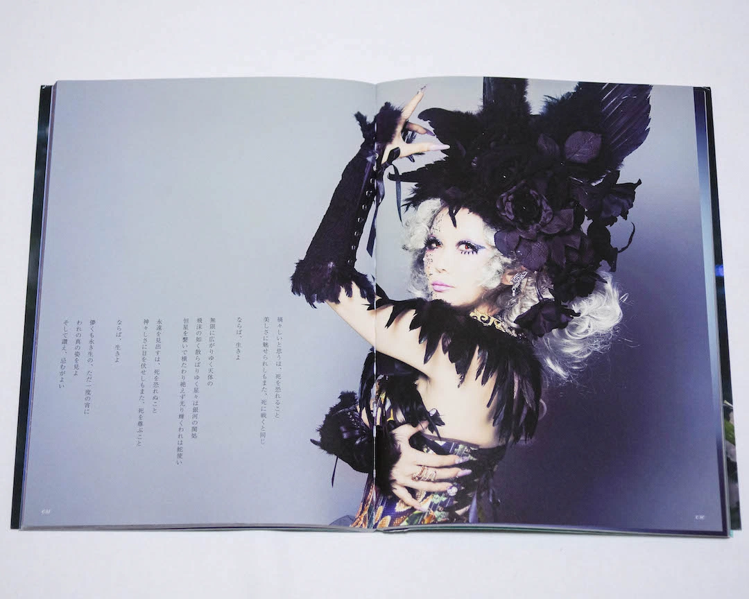 伝説のファッション誌『ケラ！』『Gothic&Lolita Bible』を振り返る ー