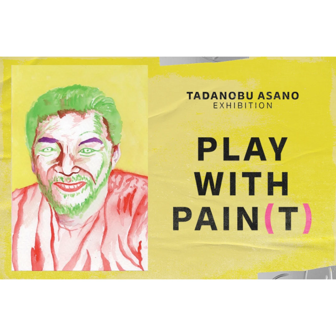 俳優・アーティスト 浅野忠信の世界観を体感する大規模個展が、4月2日