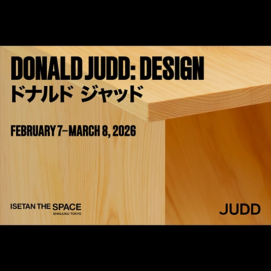 芸術とデザインが交差する思考に触れる「Donald Judd：Design」、 2/7