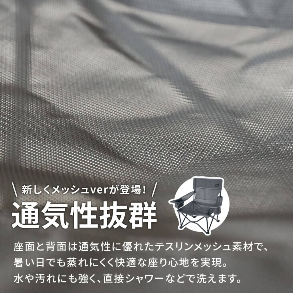 収束式ローチェア One Love chair ｜商品｜QUICKCAMP(クイックキャンプ