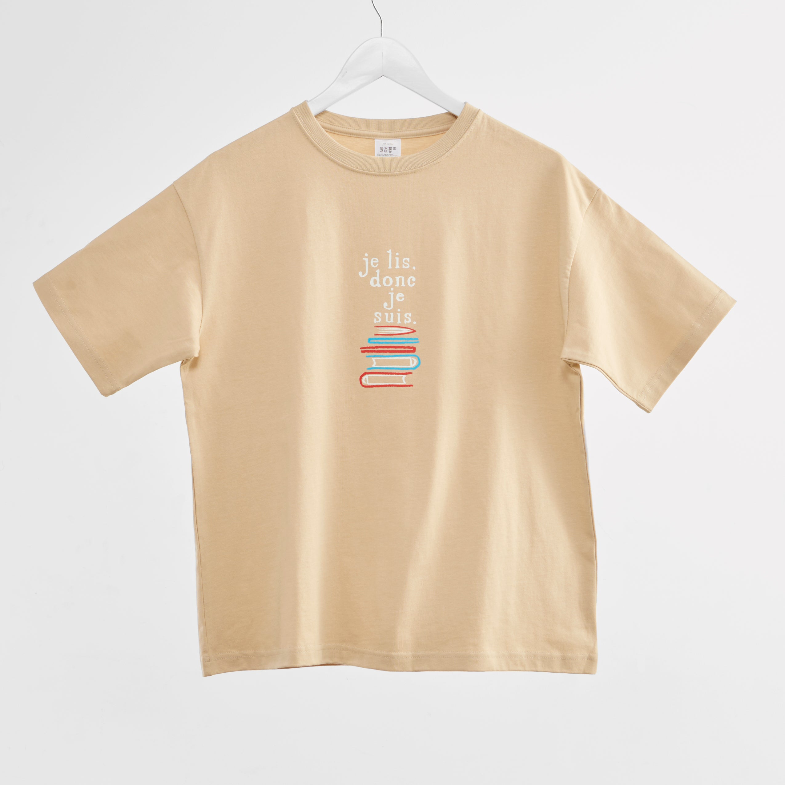 我読む、ゆえに我あり