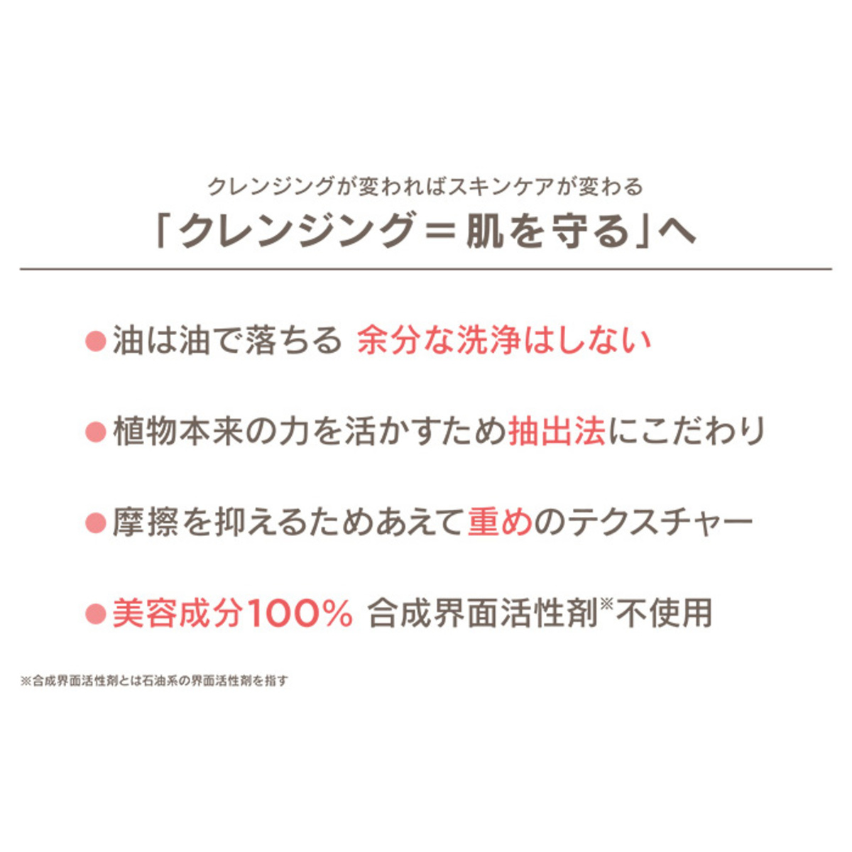 J.AVEC TOI フェイスクレンジングDouxM 150ml2本セット ジェイアベック
