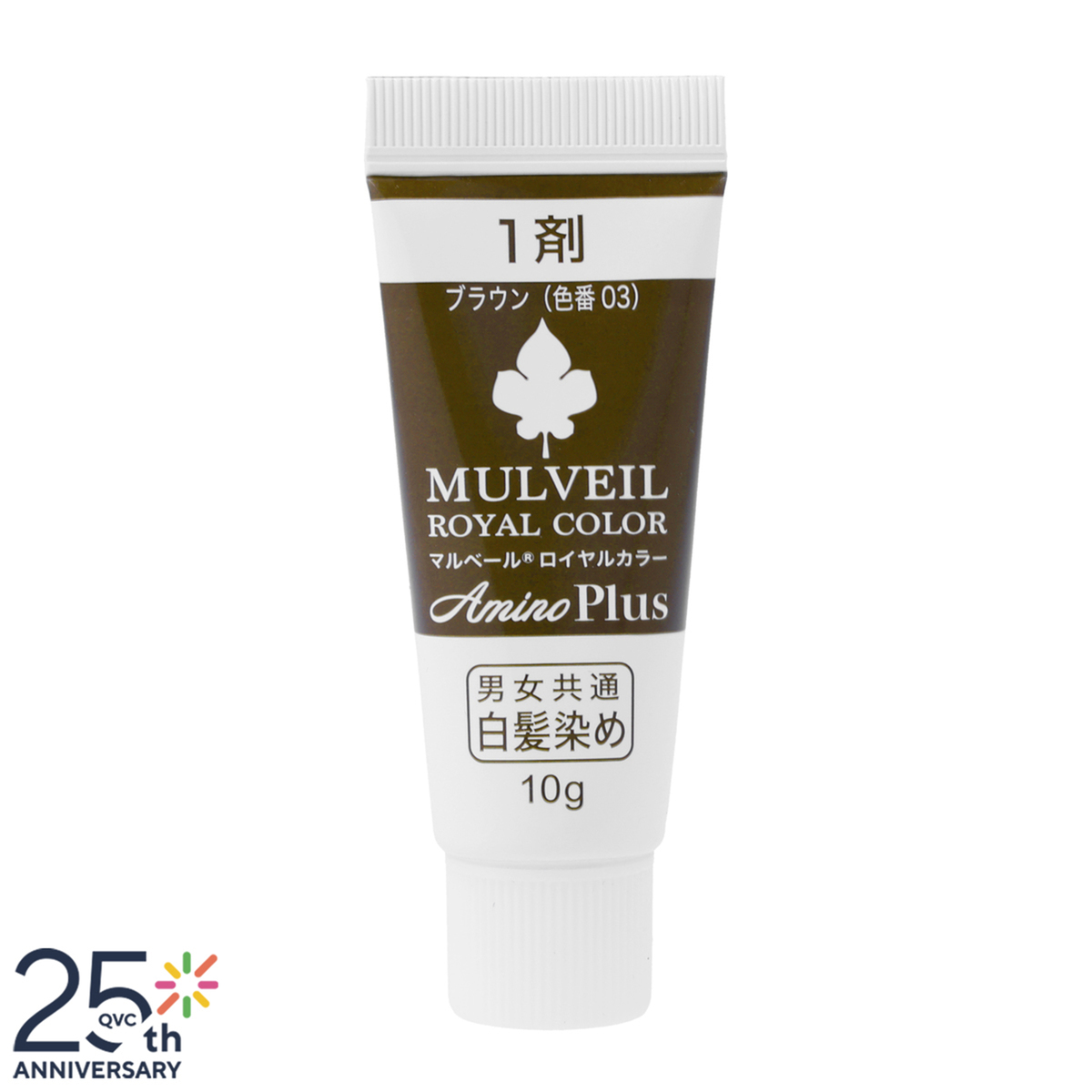 マルベール ロイヤルカラー アミノプラス 3箱セット - QVC.jp